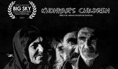 ۴ مستند ایرانی در جشنواره بیگ اسکای