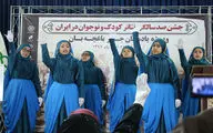 تجدید عهد هنرمندان بر مزار جبار باغچه‌بان / آغاز جشن صد سالگی تئاتر کودک و نوجوان در تهران 