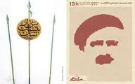 نویسنده کتاب 