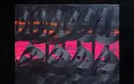 What's in Tehran art galleries | from “Stoma” up to  