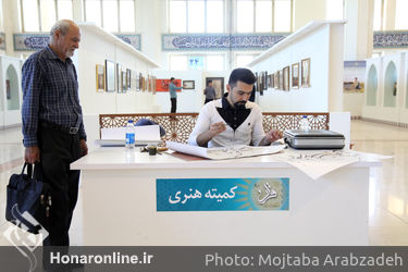 نمایشگاه آثار هنری در نمایشگاه قرآن کریم