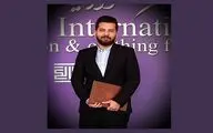تجلی سوزن‌دوزی گلستان و خراسان شمالی در پوستر نهمین جشنواره مد و لباس فجر