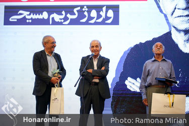 دومین جایزه آکادمی سینماسینما در هتل انقلاب تهران