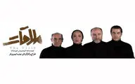 اجرای نمایش 
