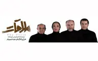 اجرای نمایش 