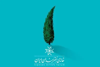نمایشگاه‌های احسان ابراهیم‌نژاد و ذبیح‌الله محمدی در خانه هنرمندان ایران