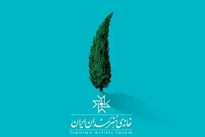 نمایشگاه‌های احسان ابراهیم‌نژاد و ذبیح‌الله محمدی در خانه هنرمندان ایران