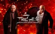 رویا ‌جاویدنیا و مهدی ‌حسینی‌نیا به «ذرات آشوب» پیوستند