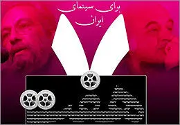  نقد ˝ضدگلوله˝، بررسی مشکلات تولید فیلم در برنامه هفت