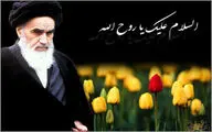 دیدگاه های امام خمینی (ره) درباره سینما 