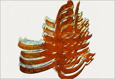شکوه رباعی / نگاهی به نقش مغفول رباعی در عرصه موسیقی