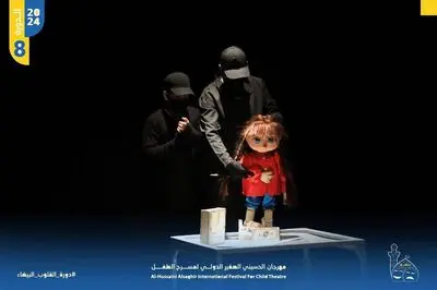 قدردانی از نمایش «دختر کوچولو» در جشنواره تئاتر کودک کربلا