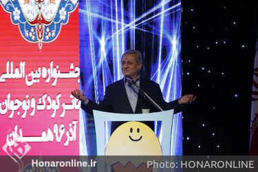 اختتامیه جشنواره بین المللی تئاتر کودک و نوجوان در همدان