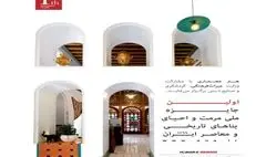 انتشار فراخوان اولین جایزه‌‌ ملی مرمت و احیای بناهای تاریخی و معاصر