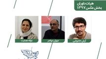 جلسه هیات داوری چهارمین دوره جایزه فرشته در بخش عکس برگزار شد