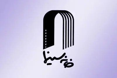 Iranian Cultural Figures, Organizations Condole Death of Ukrainian Jetliner Passengers 