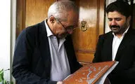 سیزدهمین 