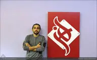 چالش به تصویر کشیدن هفت سال از زندگی یک شخصیت / محمدصادق یزدانی از بازی در 