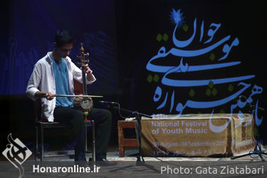 کمانچه نوازی در چهارمین روز از جشنواره ملی موسیقی جوان در تالار رودکی