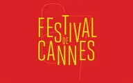 پوستر جشنواره فیلم کن 2016 را ببینید