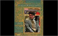 جدیدترین اثر تصویری محمدرضا شجریان منتشر شد / استادآواز ایران: کپی نکنید