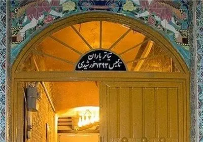 تماشاخانه‌ای که حرفه‌ای‌های تئاتر را به سمت خود کشاند/ خیام وقار کاشانی از تماشاخانه باران می‌گوید