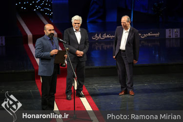 بیستمین جشن بزرگ سینمای ایران در تالار وحدت