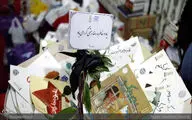 مراسم بزرگداشت محمدرضا رستمی 