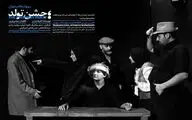 رپرتوار مکتب تهران میزبان 