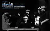 رپرتوار مکتب تهران میزبان 