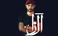 جماعتی که آل حافظه‌هایشان را ربوده است / روایت محمدرضا آگاه از نمایش 