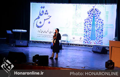 بزرگترین گردهمایی انجمن های ادبی شیراز