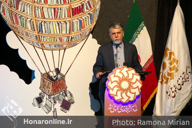 مراسم گرامیداشت پانزدهمین سالروز تاسیس نهاد کتابخانه‌ها