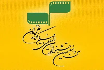 TISFF picks 63 films for intl. competition