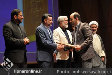  چهل و یکمین جایزه کتاب سال ایران