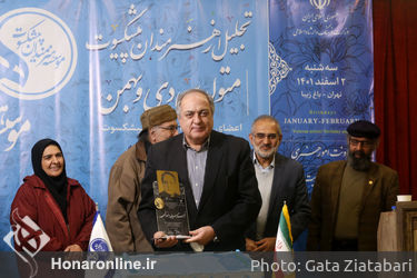تجلیل از هنرمندان پیشکسوت متولد دی و بهمن ماه