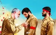آثار هنرمندان هنرهای تجسمی در واکنش به حادثه تروریستی کرمان 