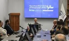 در ساترا برگزار شد؛ اعطای مجوز به ۱۶ سکوی صوت و تصویر فراگیر/ مجوز ۵ رسانه لغو شد