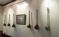 نمایشگاهی با عنوان 