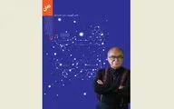 Masoud Forotan: 