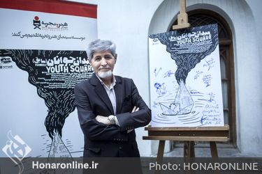 اکران فیلم مستند " میدان جوانان سابق " در موزه سینما