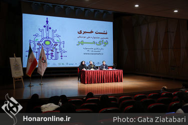 نشست خبری نخستین جشنواره ملی موسیقی «نوای مهر» در تالار رودکی