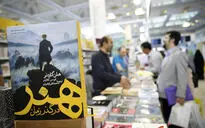 سی و یکمین نمایشگاه کتاب تهران 2