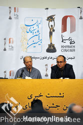 نشست خبری بیستمین جشن سینمای ایران در خانه سینما