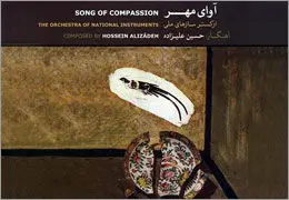 "آوای مهر" حسین علیزاده دوباره منتشر شد