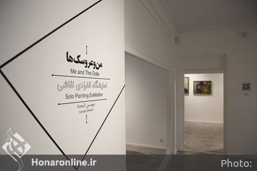 افتتاحیه نمایشگاه نقاشی‌های سوسن اتحاد در گالری هپتا
