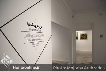 افتتاحیه نمایشگاه نقاشی‌های سوسن اتحاد در گالری هپتا