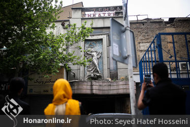 بازگشایی "نصر" یکی از نخستین سالن‌های تئاتر تهران