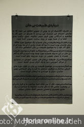 نمایشگاه گروهی طراحی در هنرستان پسران