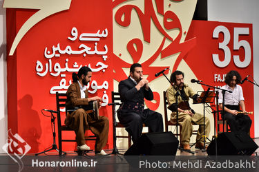 گروه موسیقی هاوار در سی و پنجمین جشنواره موسیقی فجر